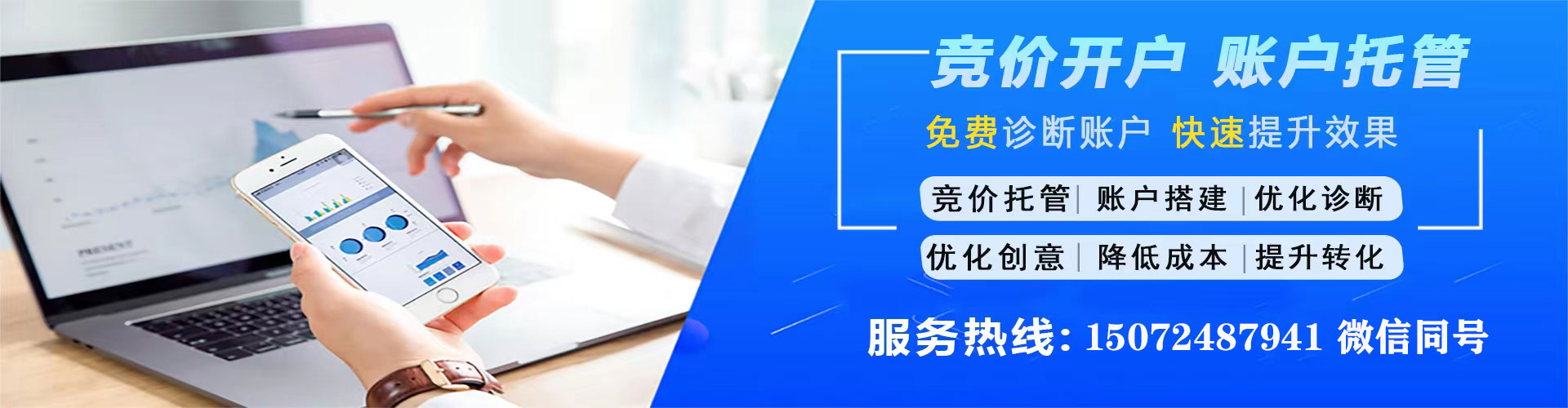 天峨sem竞价